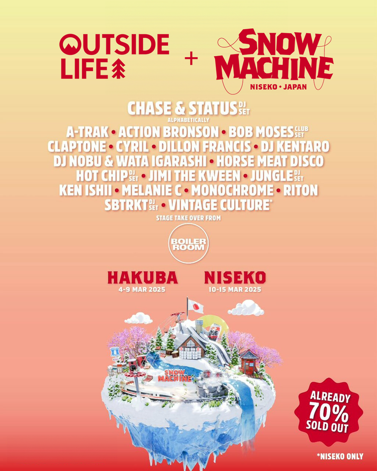 snow machine niseko Japan line up 24-25